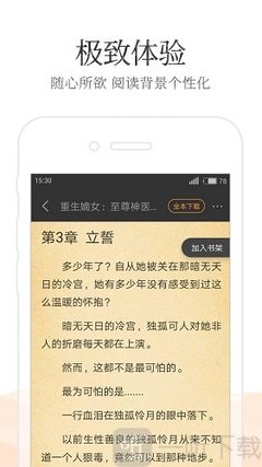 鸭博直播app